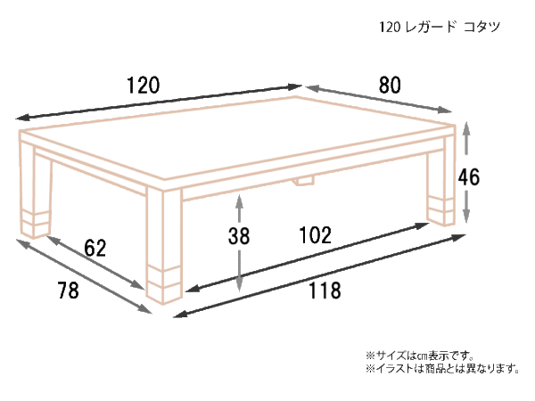 120-レガード