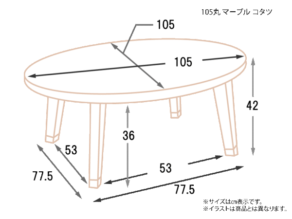 105丸-マーブル