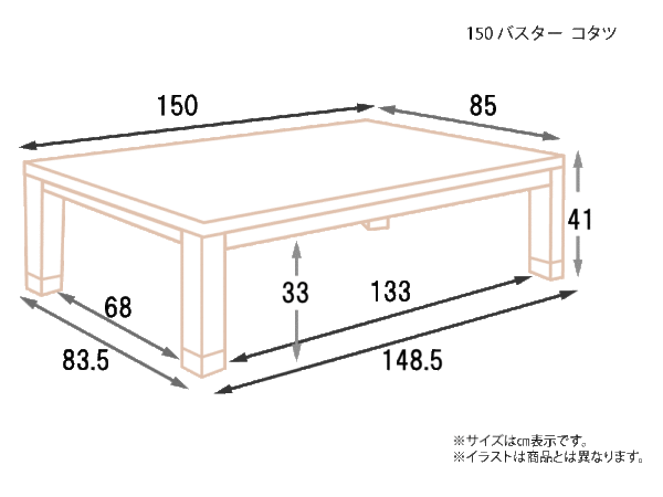 150-バスター