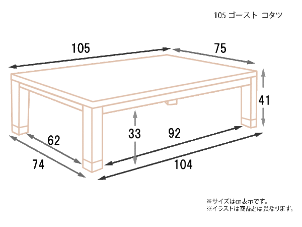 105-ゴースト