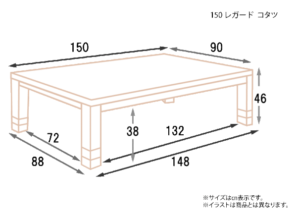 150-レガード