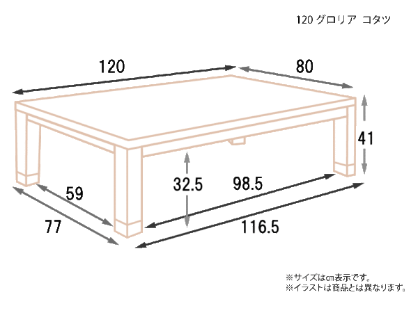 120-グロリア