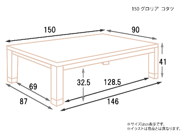 150-グロリア