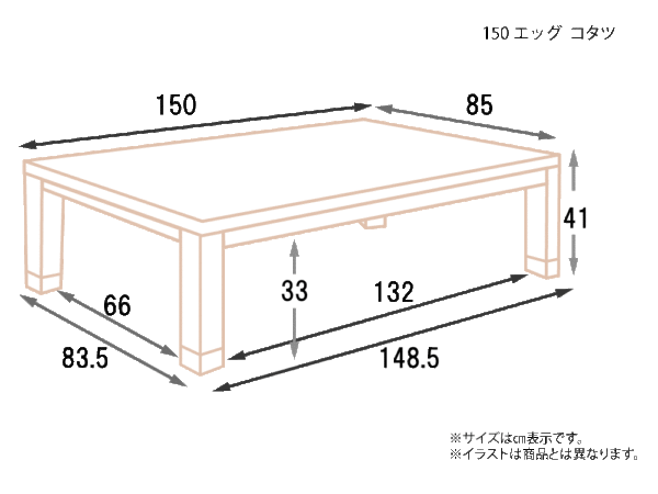 150-エッグ