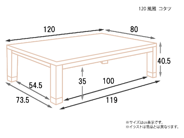120-風雅