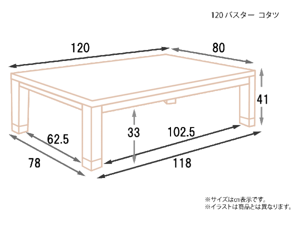 120-バスター