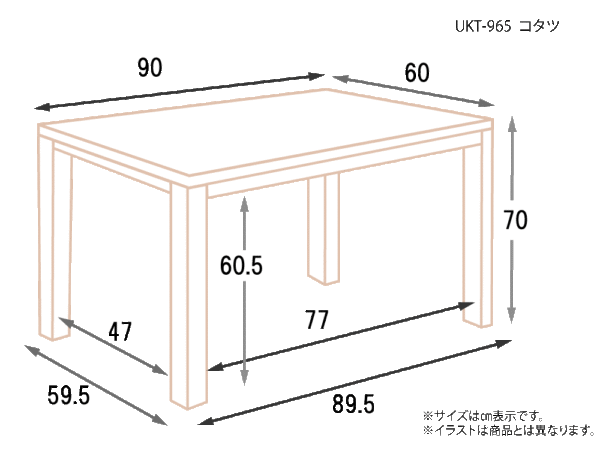 UKT-965