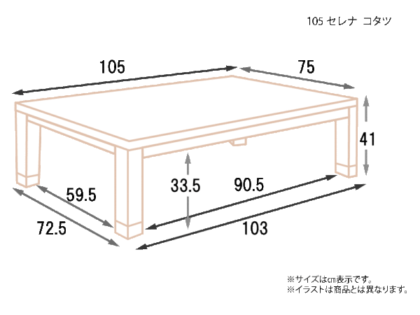 105-セレナ