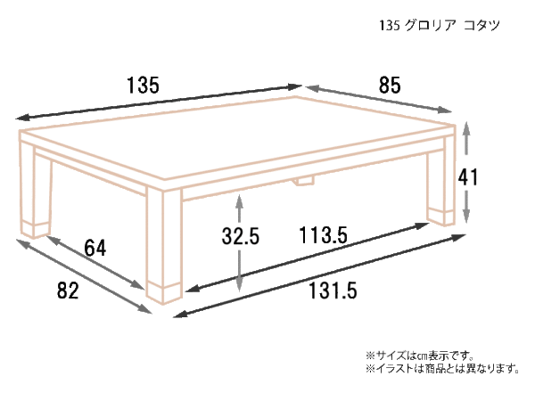 135-グロリア
