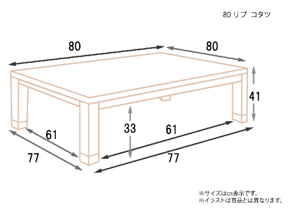 80-リブ