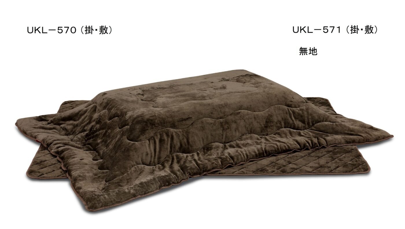 UKL-570・UKL-571 無地