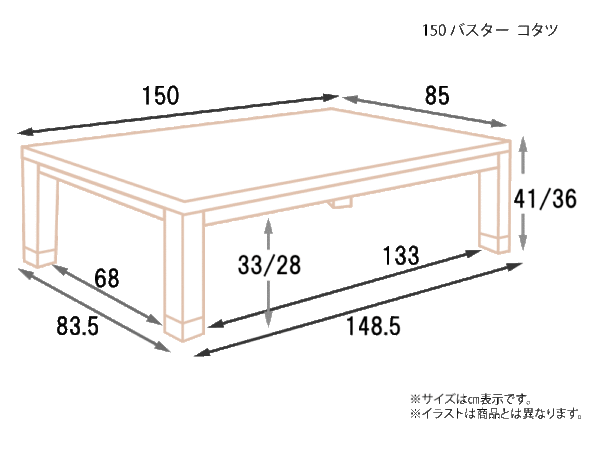 150-バスター