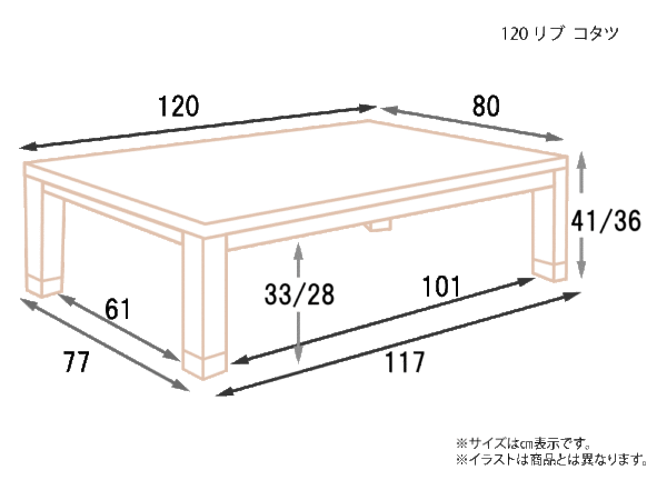 120-リブ