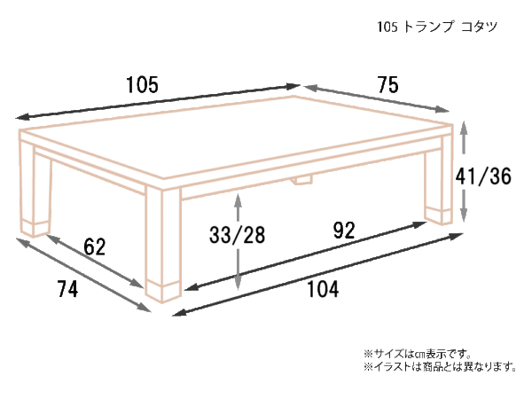 105-トランプ