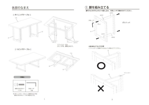 ショー②