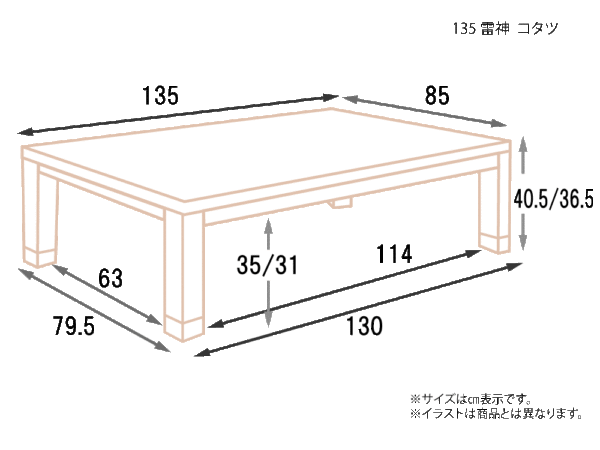 135-雷神
