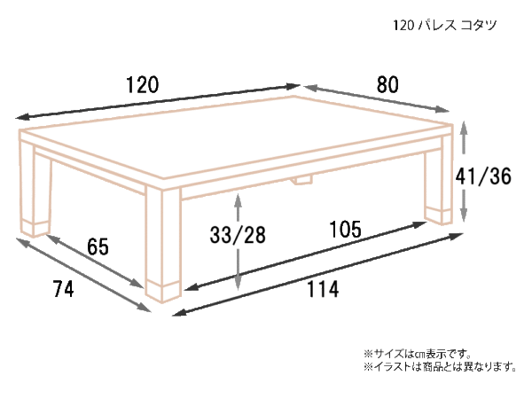 120-パレス