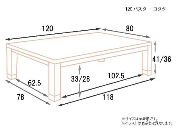 120-バスター
