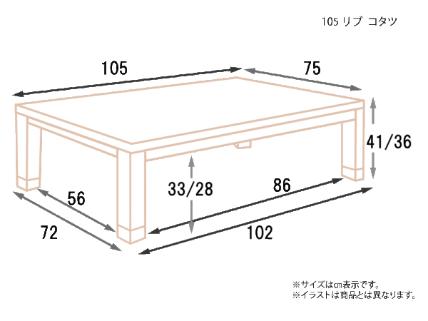 105-リブ