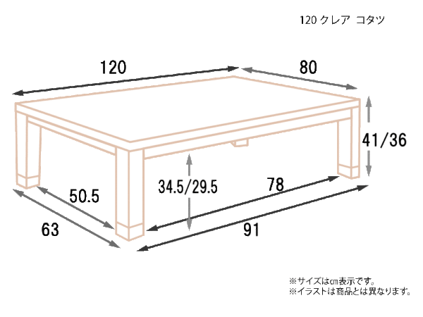 120-クレア