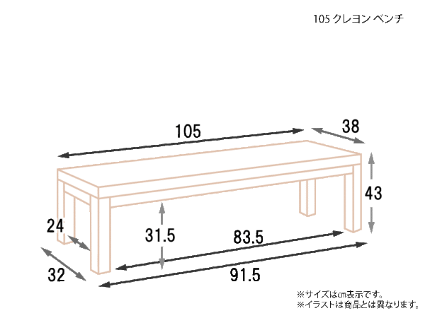 105-クレヨン-ベンチ