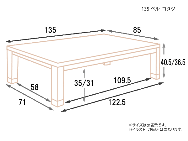 135-ベル