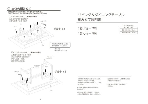 ショー①