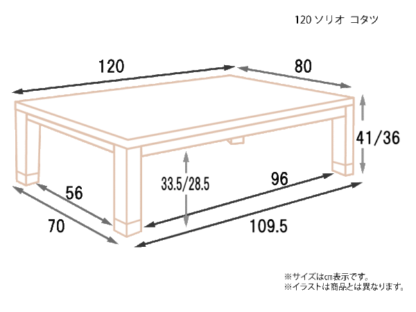 120-ソリオ