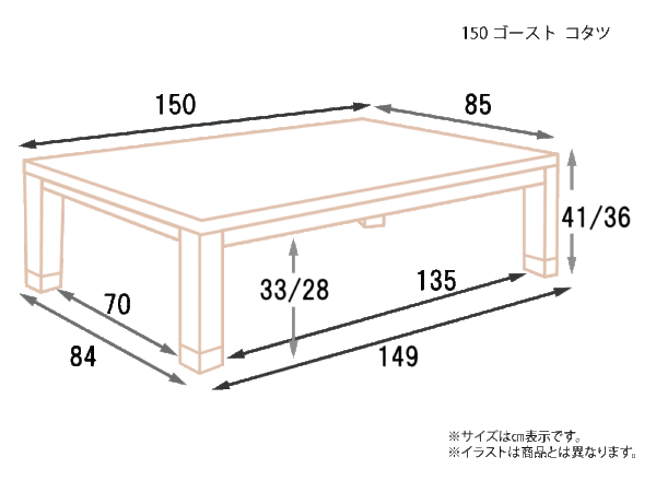 150-ゴースト