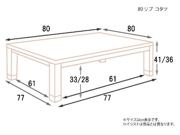 80-リブ